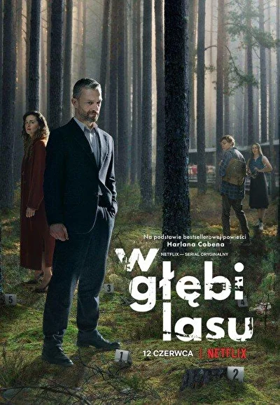 Постер к фильму