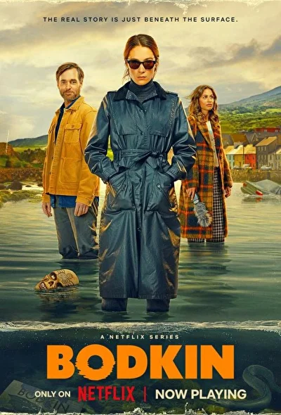 Постер к фильму